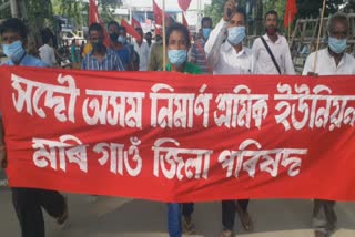 morigaon Labour protest