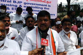 Young Congress leaders protest in Bengaluru