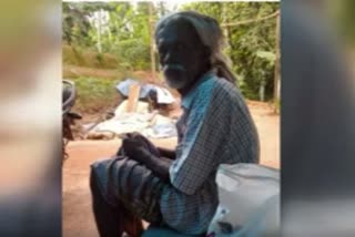 മൃതദേഹം തെരിവുനായ്ക്കൾ ഭക്ഷിച്ചനിലയിൽ  body of a missing elderly man was found eaten by stray dogs  കൊല്ലം