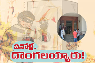 Telangana: Nepal gang robbery in Hyderabad Rayadurgam