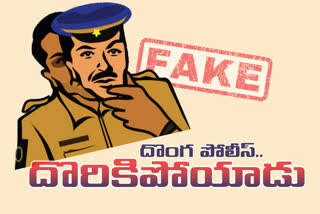 Fake Police Fraud in Rangareddy district Shad Nagar