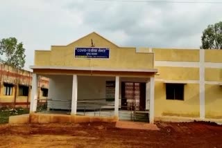 Covid Care Center in Dongargaon