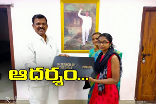 medak-district-narsapoor-municipal-chairman-murali-yadav-felicitate-blind-girl