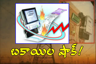 electricity-arrears-of-government-agencies-in-adilabad-district