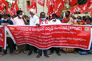 Concern of municipal workers in Guntur