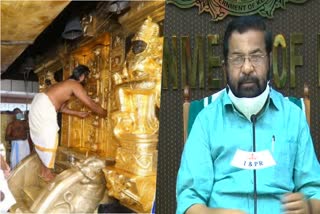 kadakampally surendran about sabarimala makaravilakk  മകരവിളക്കിന് ഓൺലൈൻ ദർശന സാധ്യത  ശബരിമല മകരവിളക്ക് ദർശനം  sabarimala makaravilakk latest news  ശബരിമല ദർശനം