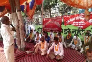 Municipal Employees Union protest in Yamunanagar