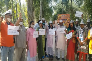 AAP protests against UP government at Ghaziabad district headquarters regarding ink thrown on Sanjay Singh