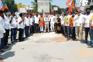 Telangana BJP leaders protest against the CM KCR in Delhi before apex council meet