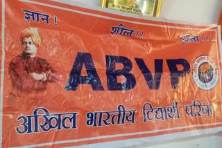 abvp dharmshala