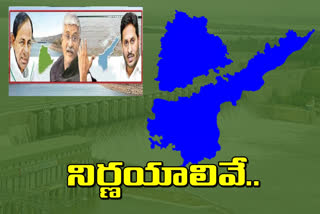 అపెక్స్ కౌన్సిల్ సమావేశంలో.. కీలక నిర్ణయాలివే!