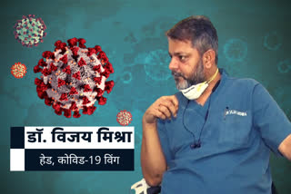 faqs on coronavirus by doctor of covid 19 in jharkhand