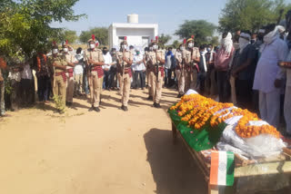 Martyr Rajkumar Jangid funeral,  Rajkumar Jangid of Jhunjhunu