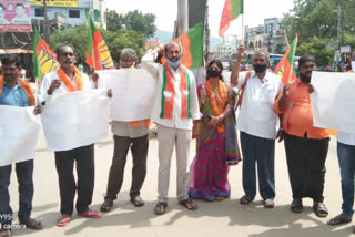 BJP leaders protest at Manuguru in Mahabubabad On the share of Godavari rivers