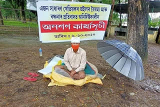 The only protest of the farmers in Tinsukia, Against Oil India Limited