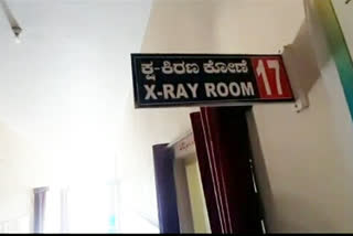 ಸಾರ್ವಜನಿಕರ ಆಗ್ರಹ