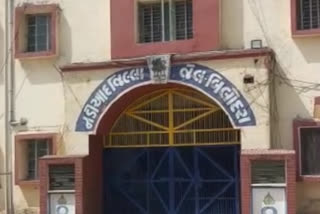 Nadiad District Jail