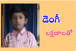 marimakulapalli kid died in bengaluru