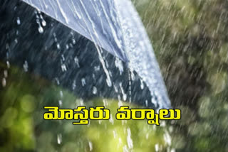 today weather report  of Andhra Pradesh