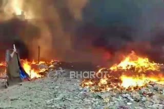 Fierce fire in Tronica City in Ghaziabad