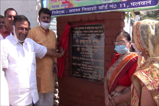 MLA Deepak Mangla laid the foundation stone for road and sewerage in palwal