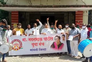 bandbaja agitation at door of municipality demanding removal of consumer tax in sangli