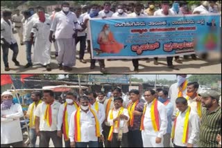 protest in Raichur