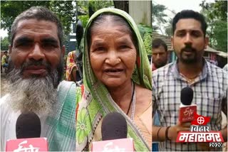 public opinion about MIM party mla at kochadhaman constituency