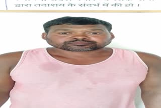 police-arrested-accused-for-raping-a-minor-in-raigarh