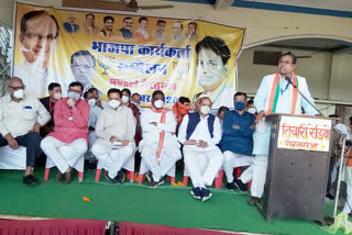 Union minister Faggan Singh Kulaste attended the BJP workers' conference in raisen
