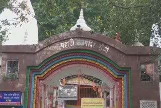 temple-will-open-from-8-october-in-ranchi