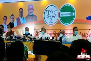 statement of CM nitish and deputy cm sushil modi There is no confusion in NDA