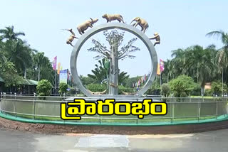 nehru zoological park opened in hyderabad