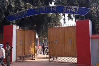 dumka civil court gate