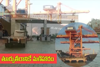 special story on Visakhapatnam port completed 87 years