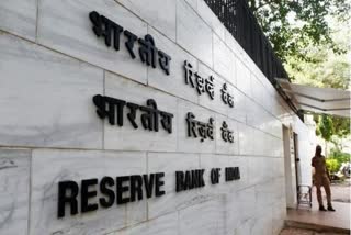 RBI repo rate meeting starts from today