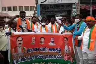 BJP leaders strike in Suryapeta district