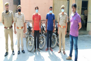 Noida Police arrested two auto lifters also 4 recovered stolen motorcycles