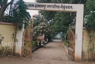 crematorium in sangli