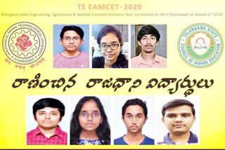 Hyderabad students got top ranks in ts Eamcet 2020 results