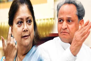 vasundhara raje commented on gehlot government