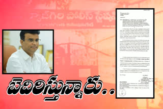 vro shyam kumar complaint on mla