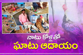 Naresh started Poultry farming in pamukunta village, yadadri bhongir district