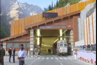 Atal Tunnel