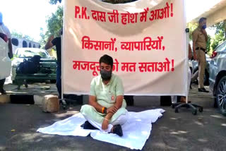 aseem goyal started protest against haryana government in front of haryana assembly