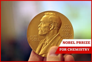 2020 Nobel Prize