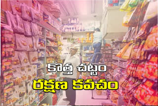 special story on revised  new Consumer Protection Bill