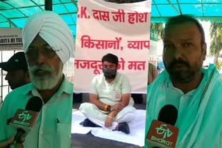 ambala farmers reaction on aseem goyal protest