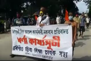 morigaon-protest