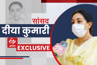 Diya Kumari submitted a memorandum to Governor,  Diya kumari interview